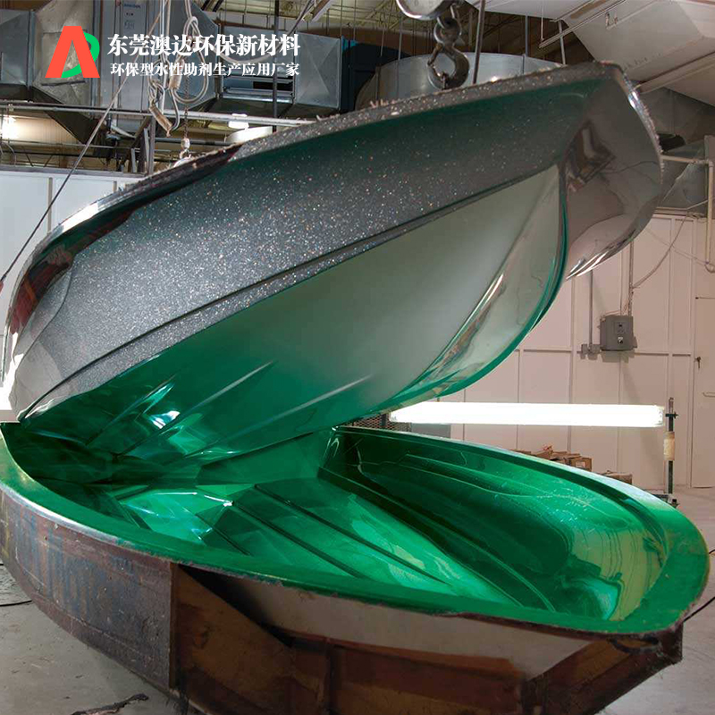 澳達(dá)水性脫模劑大大減少模具與產(chǎn)品之間的摩擦，脫模更加順暢延長(zhǎng)模具壽命