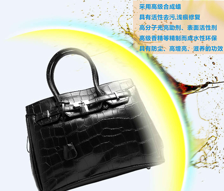 皮具上光護理液有效解決皮面褪色、硬化無光澤現(xiàn)象